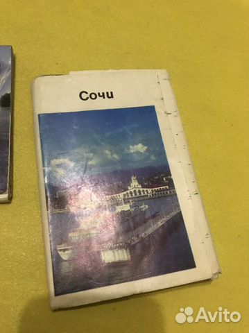Открытки СССР Сочи