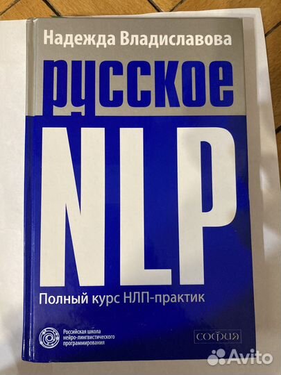 Книги по психологии и саморазвитию