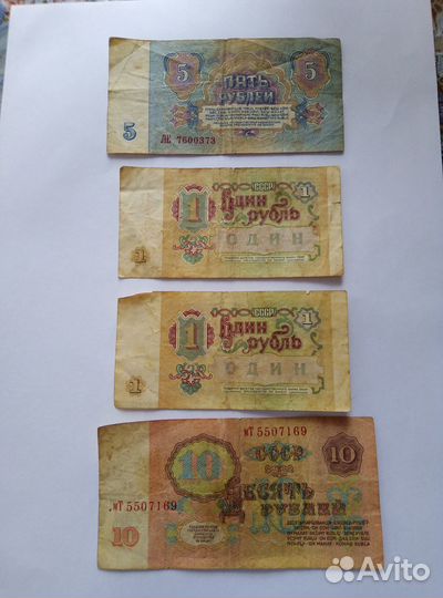 Значки и часы наручные времена СССР