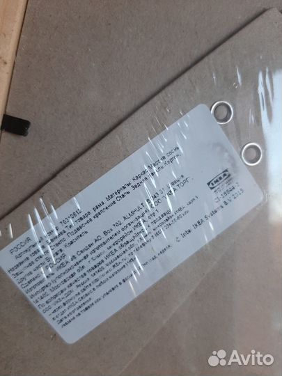 Рамки деревянные IKEA Vankiva 13*18