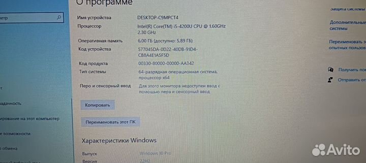 Ноутбук asus k551l