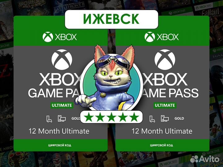 Подписка Game Pass Ultimate 1-12 + Deathloop