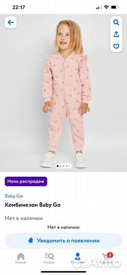 Комбинезон для девочки 74