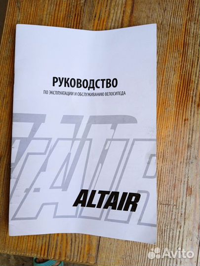 Велосипед в отличном состоянии