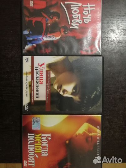 Двд диски фильмы для взрослых