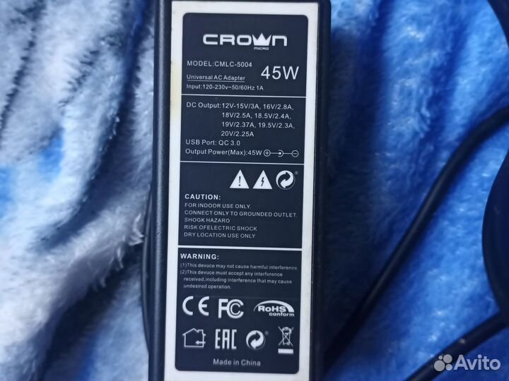 Адаптер питания Crown cmlc-5004, 45 Вт