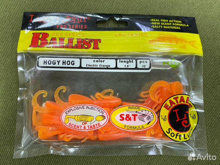 Виброхвост Ballist Hogy Hog 1,6