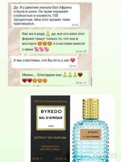 Парфюмерия парфюм ОАЭ 60мл духи тестер