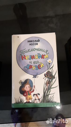 Много детских книг в отличном состоянии, листайте