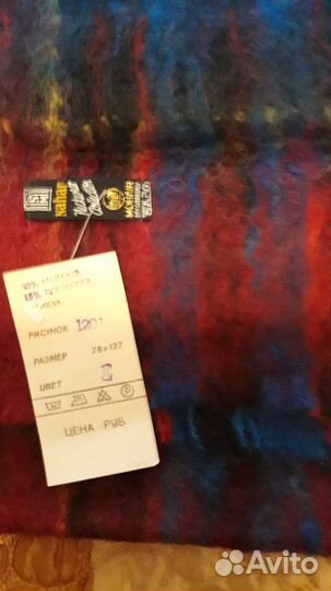 Шарф махеровый Индия