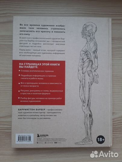 Книги для художников