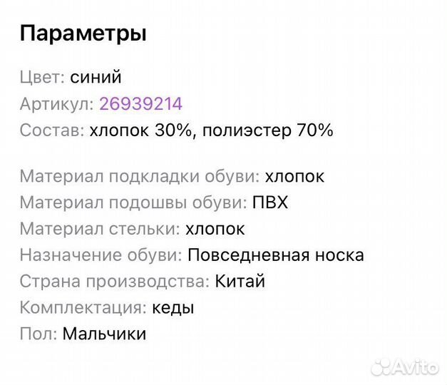Кеды Lemon