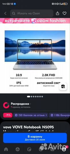 Игровой ноутбук ntel Celeron, RAM 512