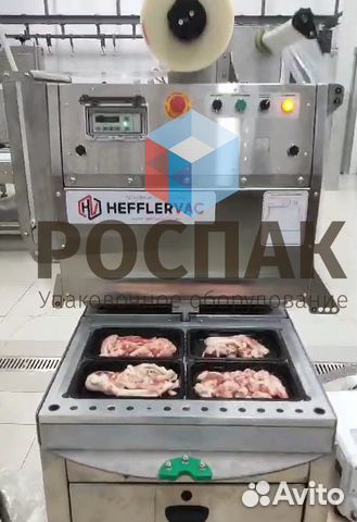 Запайщик лотков роторный Hefflervac