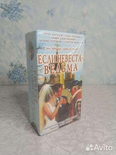 Кассеты vhs
