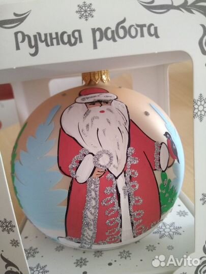 Новогодний шар