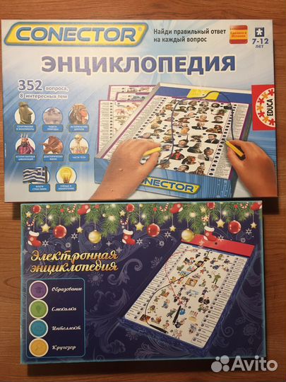 Игры 