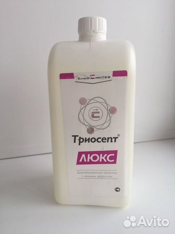 Триосепт люкс-дезинфектор маникюрых инструментов