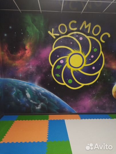 Интерактивный детский клуб 