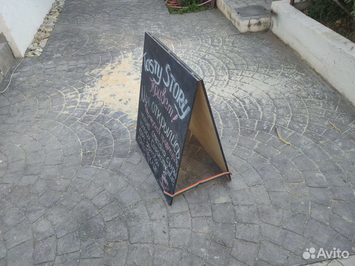 Графитовые доски