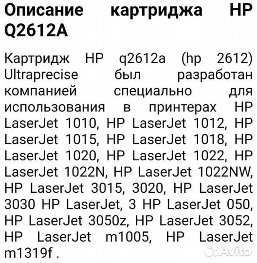 Новый Картридж