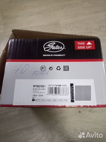 Оригинальный комплект грм лада