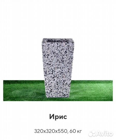 Вазоны уличные,урны,лавки