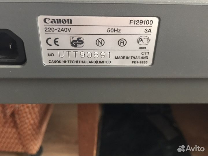 Копировальный аппарат