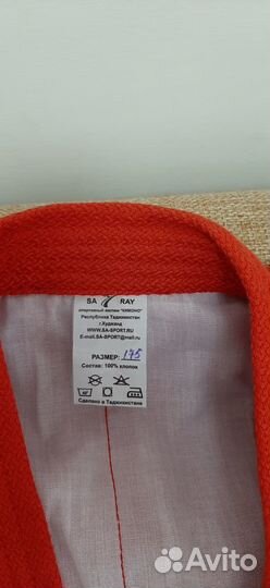 Кимоно костюм для Самбо новый