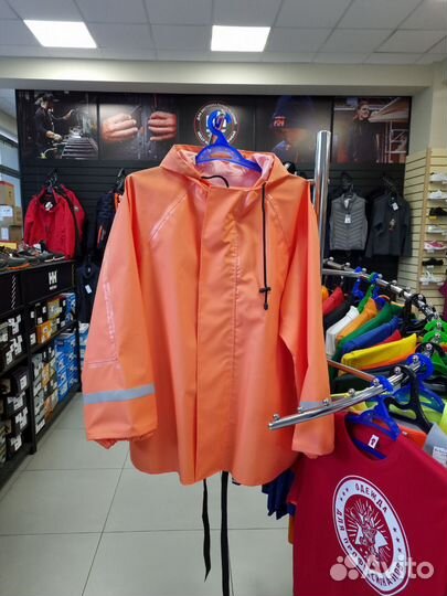 Костюм рабочий влагозащитный Каспий / ктк