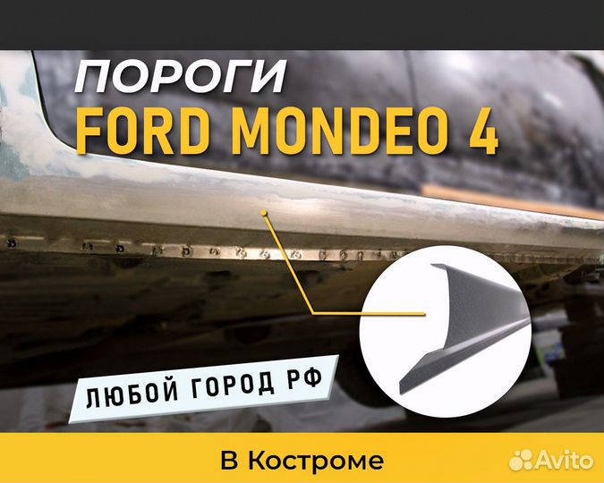 Пороги Dodge Caliber (Додж Калибр) Цинк