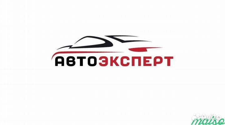 Автоэкспертиза и оценка