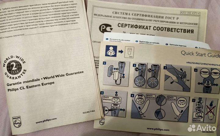 Эпилятор Philips с новыми насадками