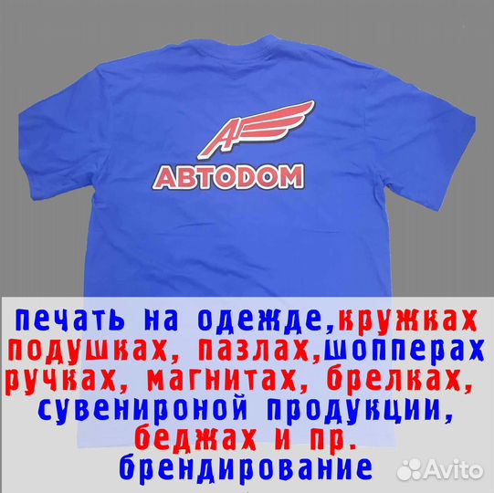 Печать на футболках, кепках, носках