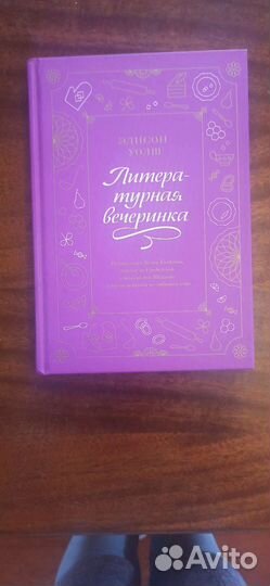 Кулинарные книги