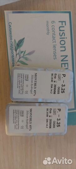 Линзы контактные,прозрачные