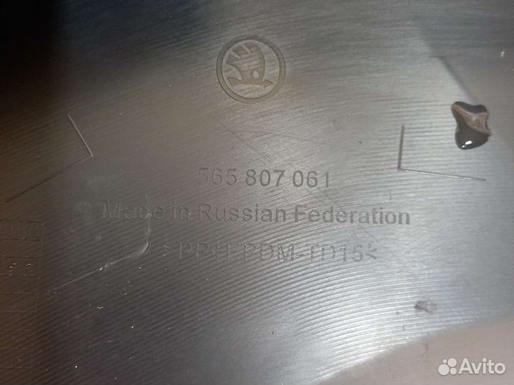 Юбка переднего бампера Skoda Kodiaq 1,NS7