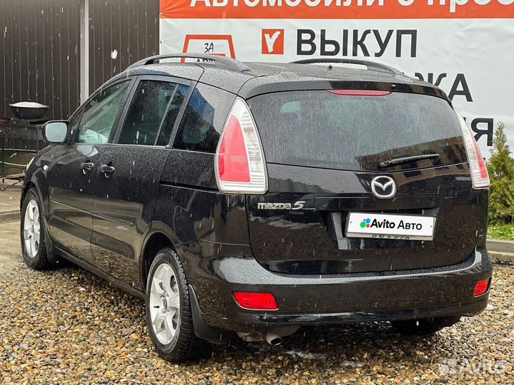 Mazda 5 2.0 AT, 2008, 141 000 км