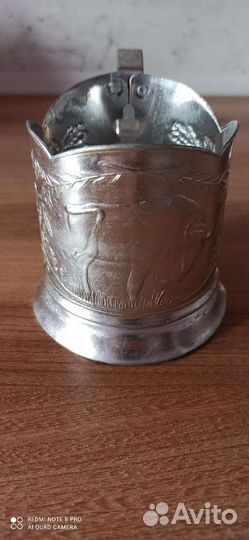 Подстаканники СССР