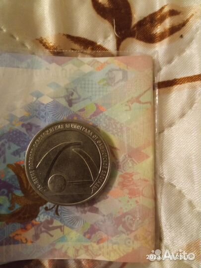 Коллекция монет