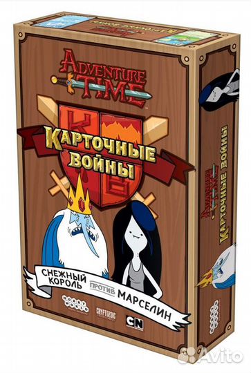 Время приключений. Карточные войны. (Вся серия)