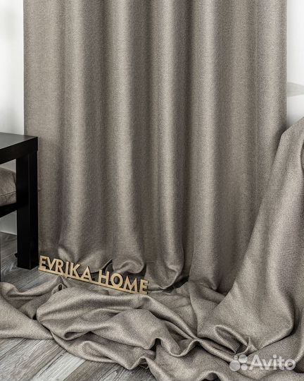 Комплект штор рогожка Орфей Умбра