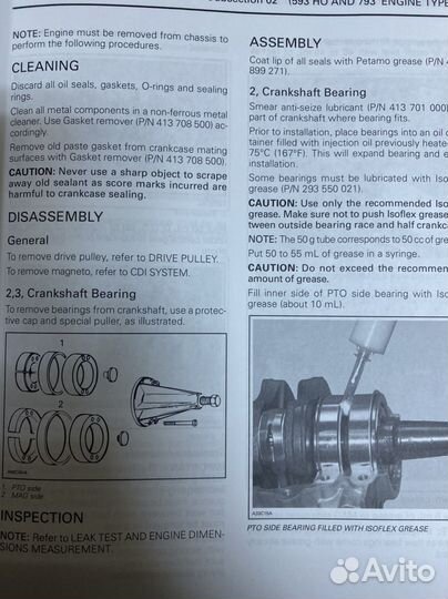 484200046 BRP мануал снегоход 2003 MXZ 600-800 HO