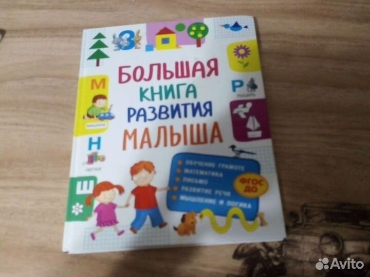 Азбука
