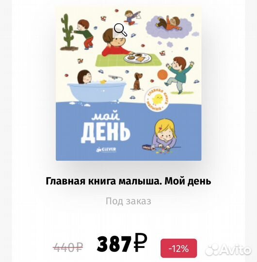 Книги Сказки Энциклопедии