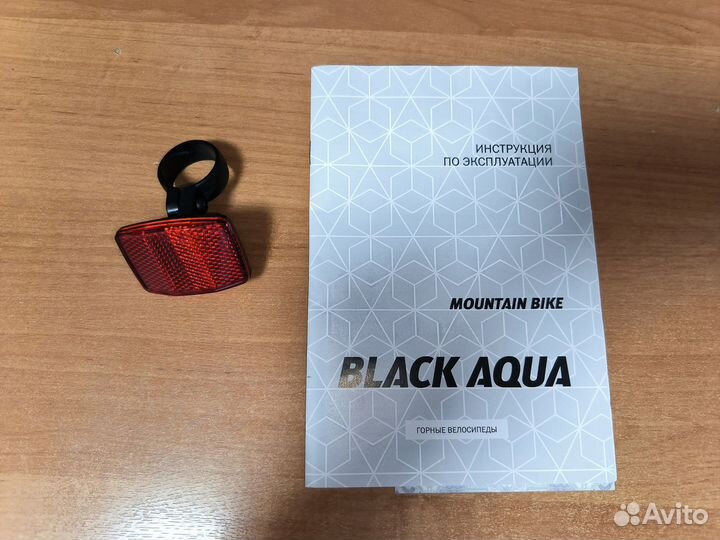 Велосипед Black Aqua Cross 1651 V 26
