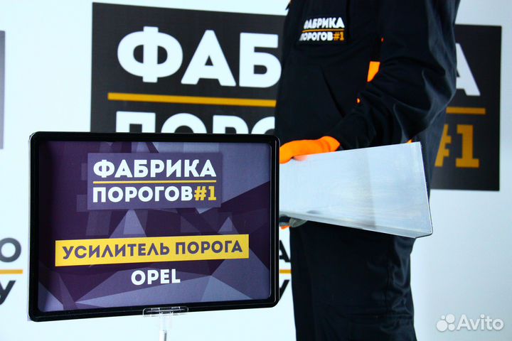 Усилитель Opel