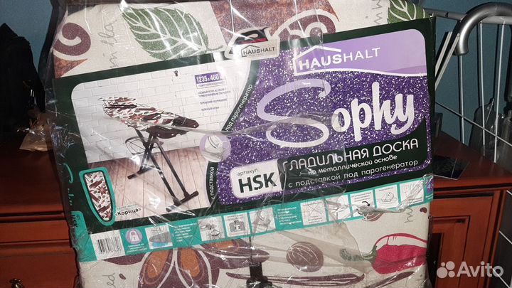 Гладильная доска Sophy 1235*46