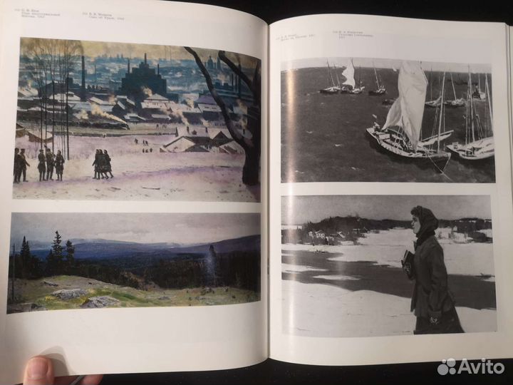 Книга Советское изобразительное искусство