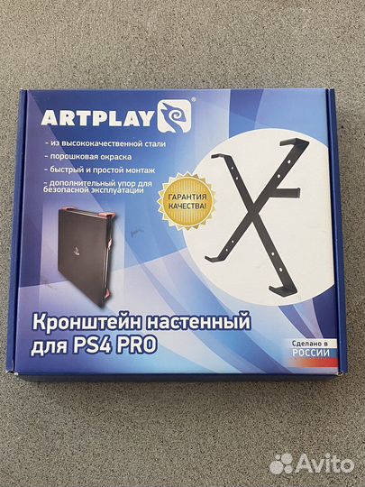 Кронштейн настенный для PS4 Pro
